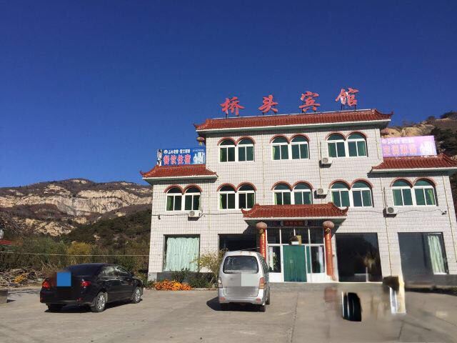 北镇青岩四桥头宾馆