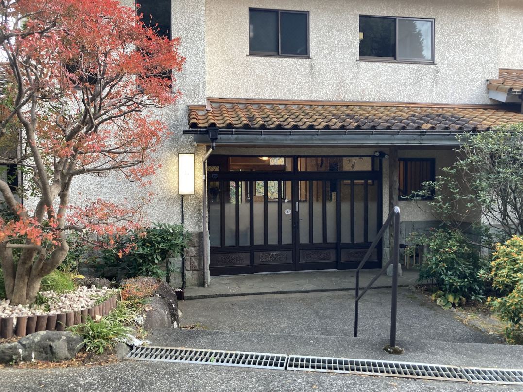 Hotel LT Kitchen Yugawara