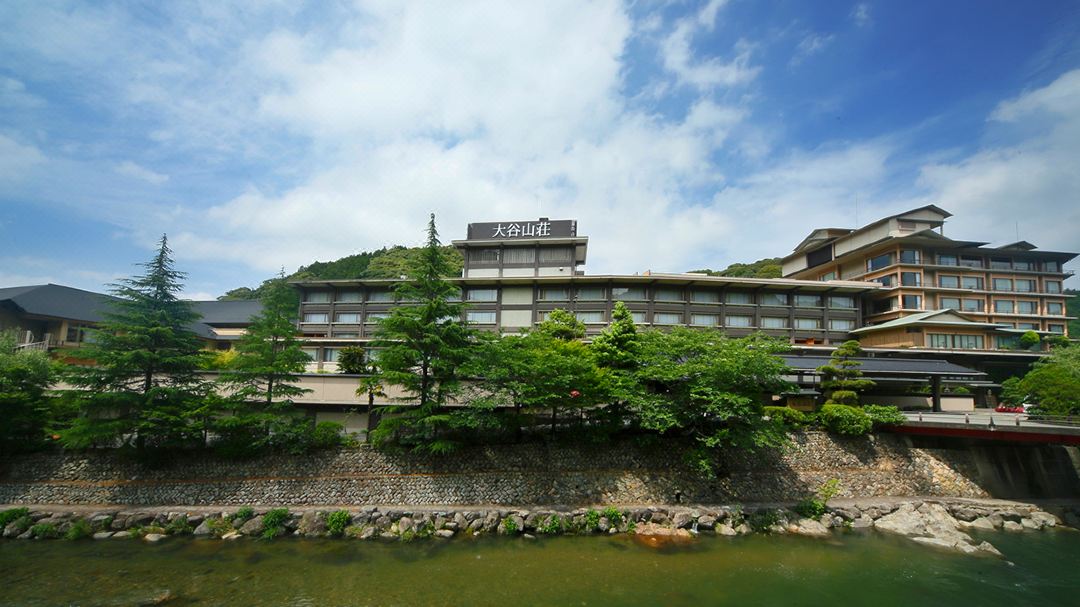 大谷山荘