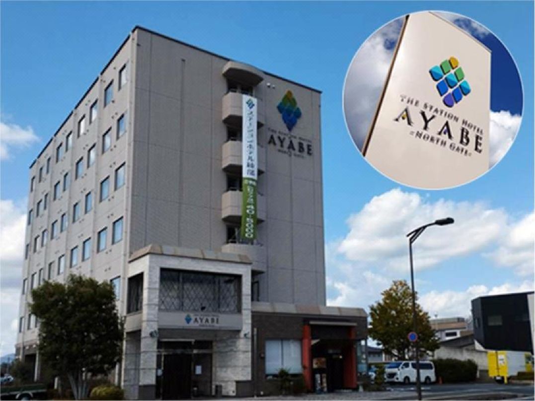 The Station Hotel Ayabe