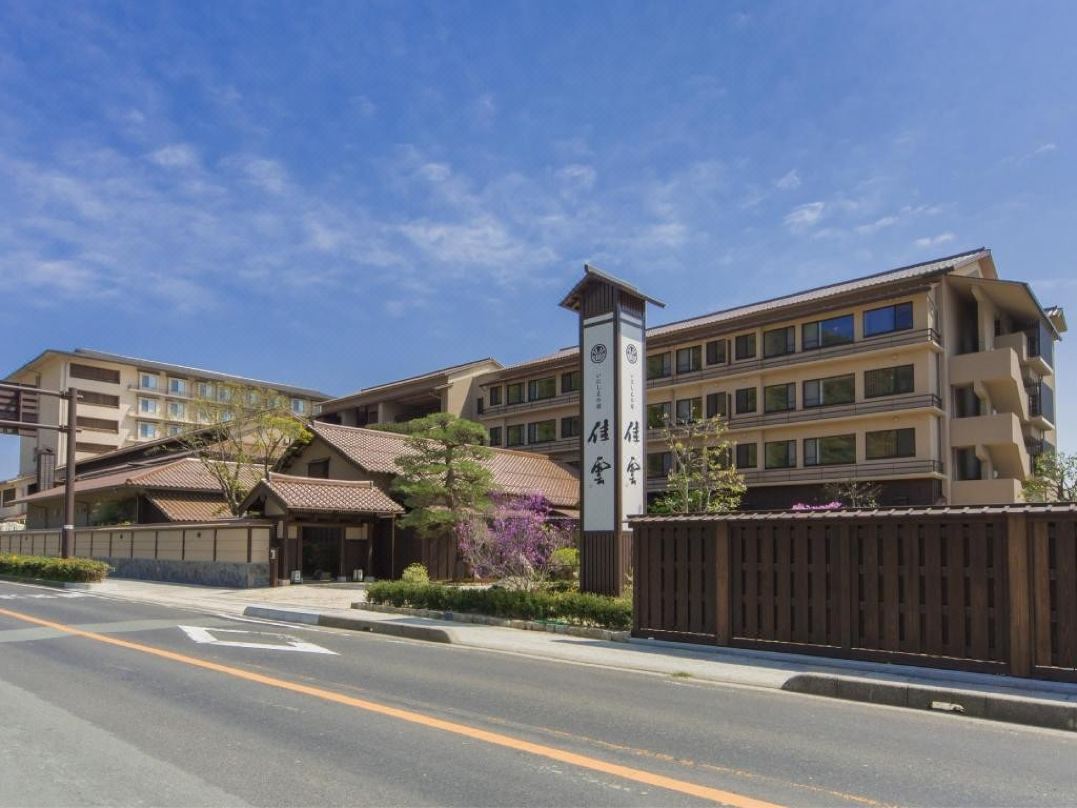 อินิชิเอโนะยาโด เคย์อุน