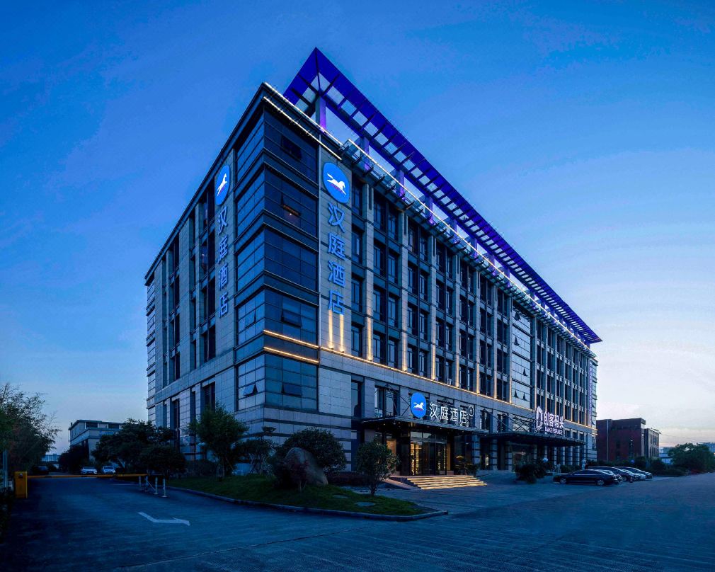 HanTing Hotel (Zhoushan Xincheng)