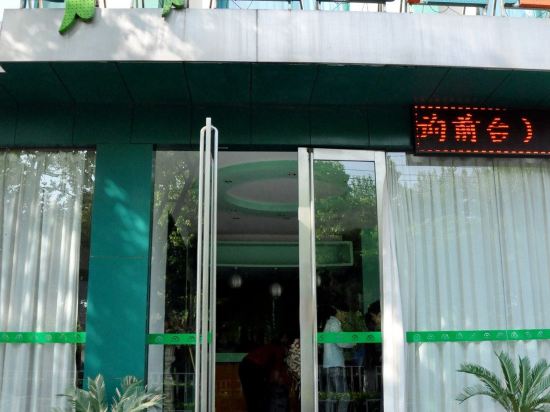 芜湖QQ便捷酒店(黄山中路店)