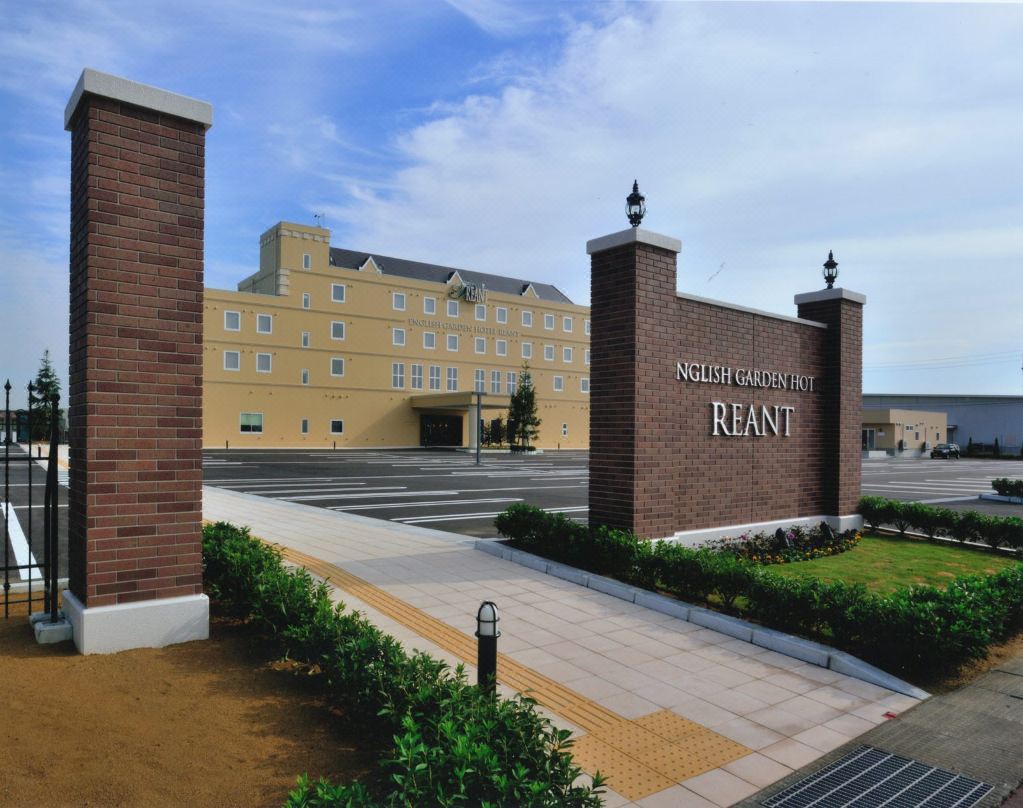 English Garden Hotel Reant