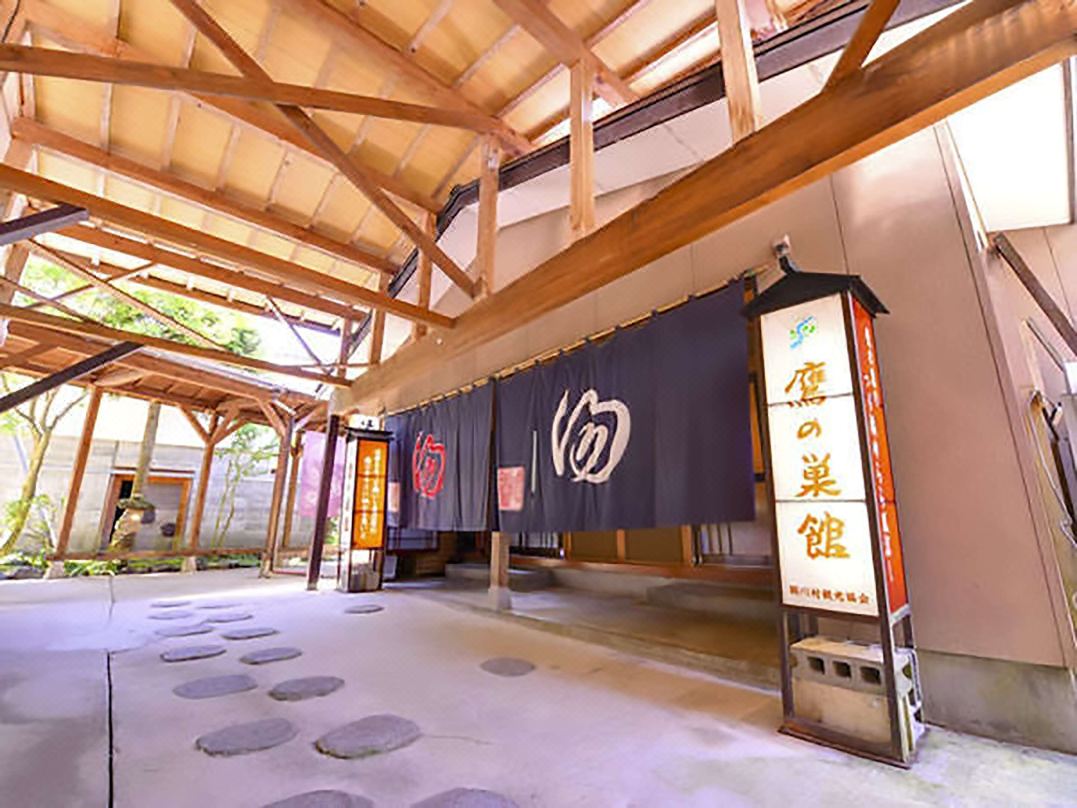 塔卡諾蘇坎酒店