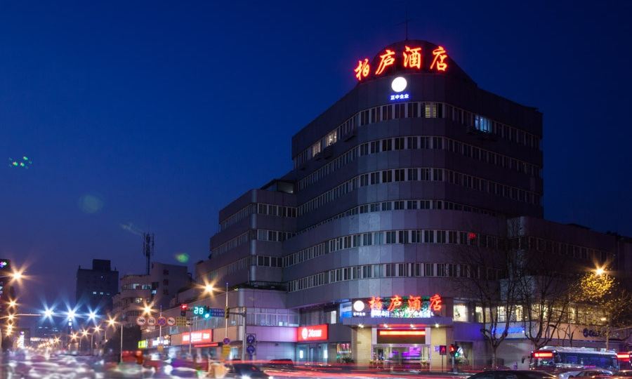 昆山北庐酒店