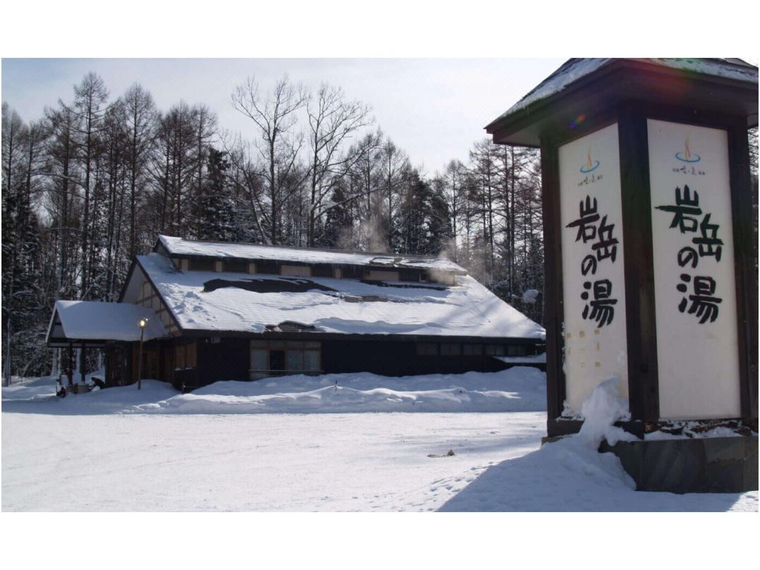 八方廣場8號-白馬村-有趣時光