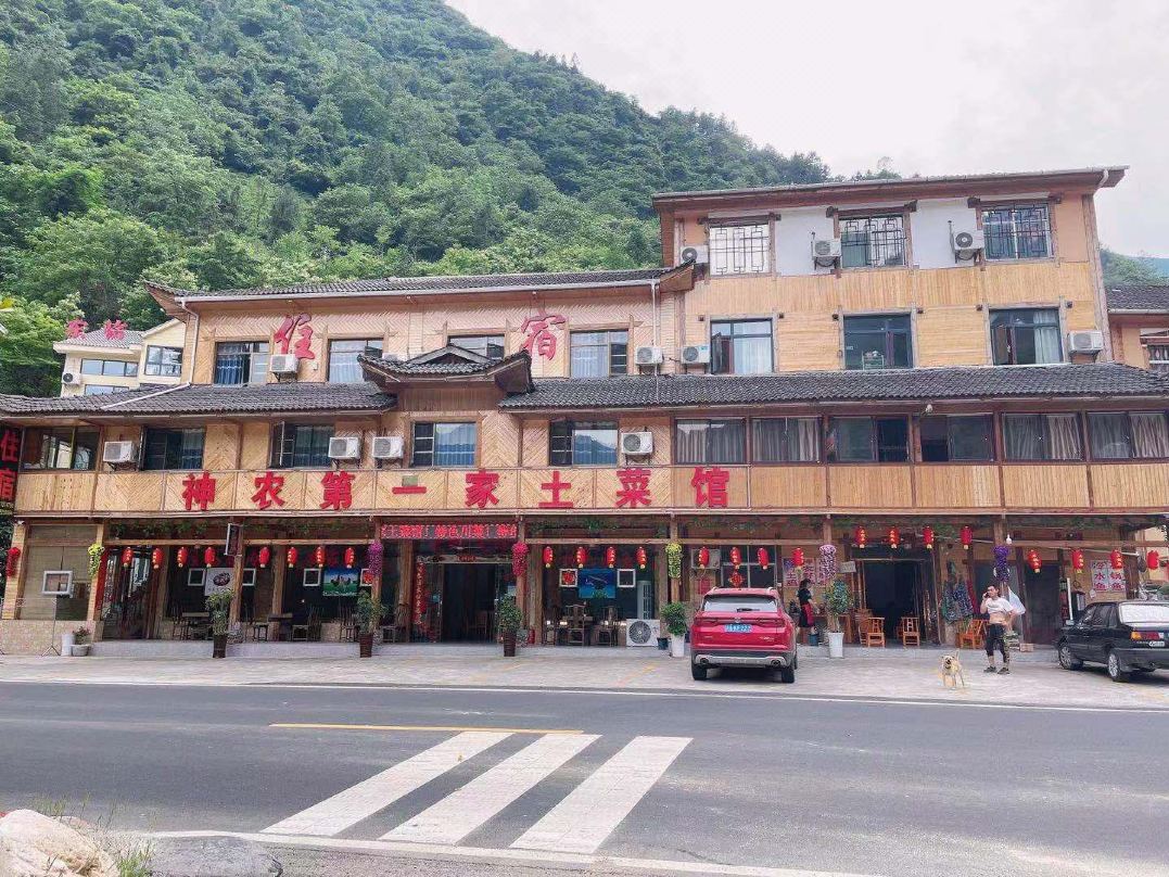 Shennong No.1 Local Restaurant