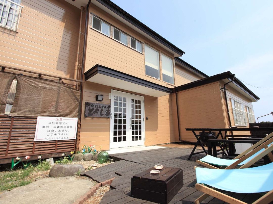 Pension Toyoshima