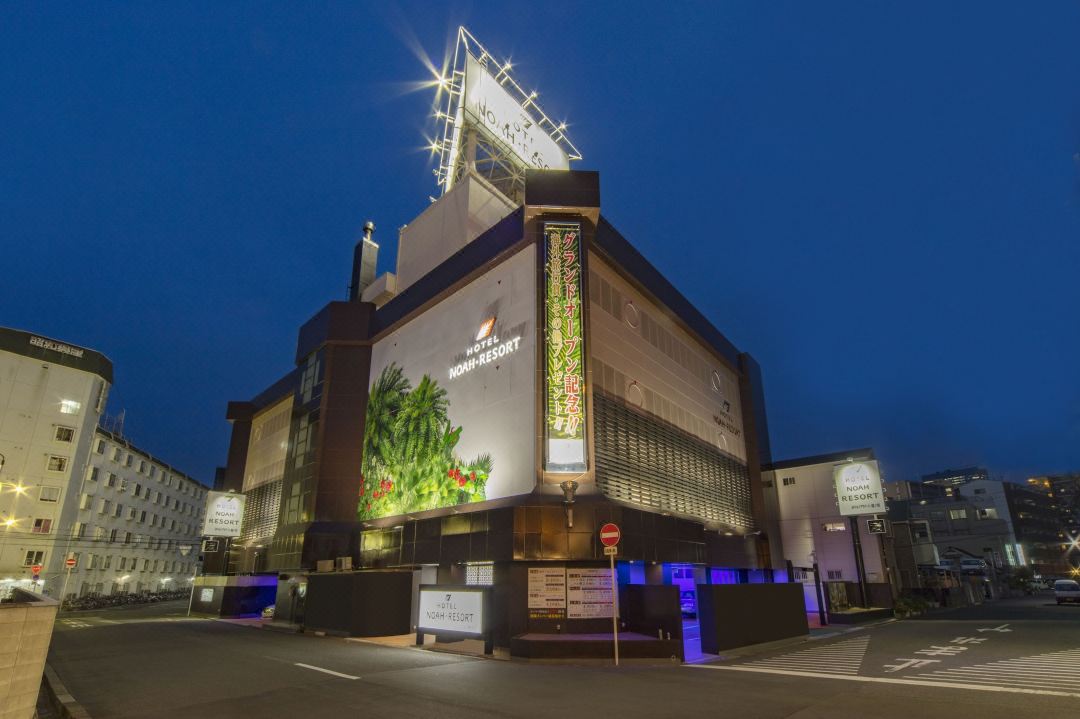 諾亞霍特爾瑞索特櫻之宮-成人專用