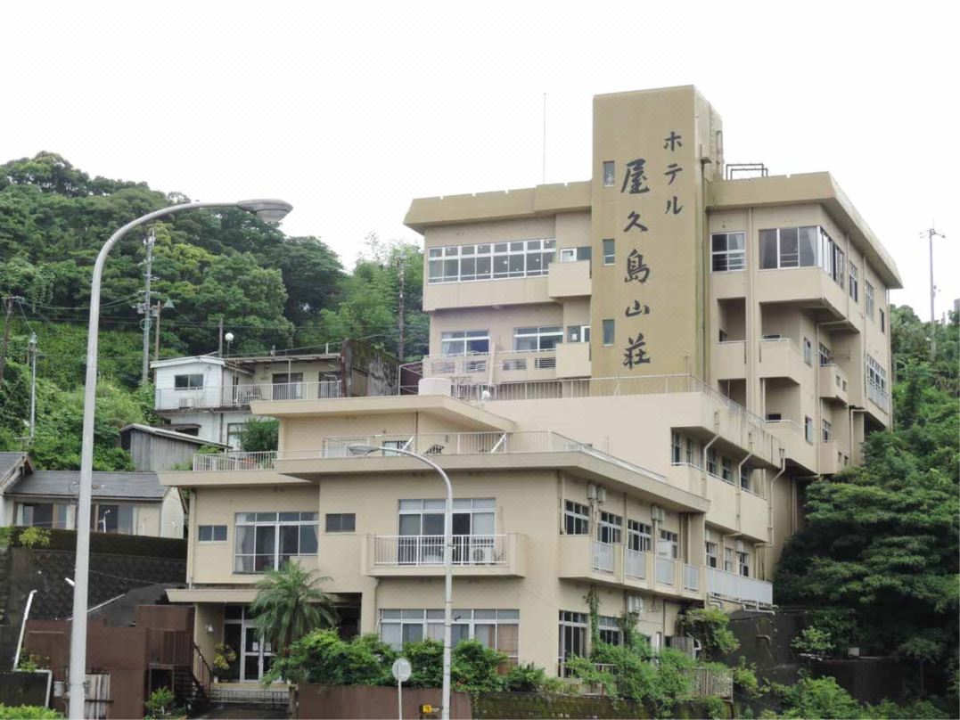 Hotel Yakushima Sanso