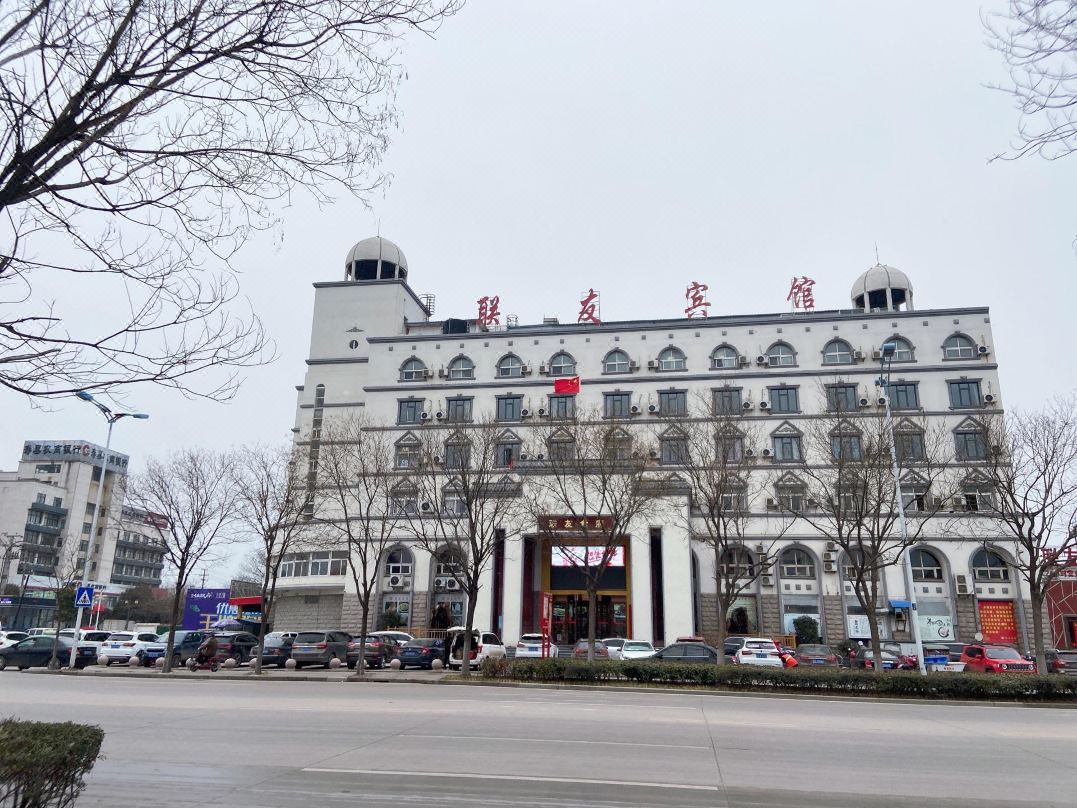 Lianyou Hotel