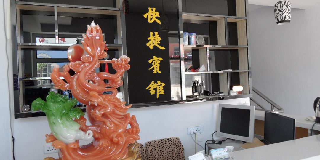 呼伦贝尔额尔古纳市富仕快捷宾馆
