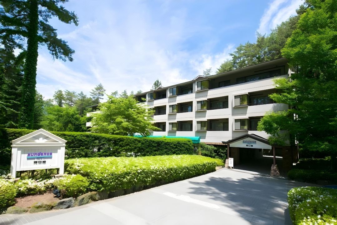 선댄스 리조트 가와구치코