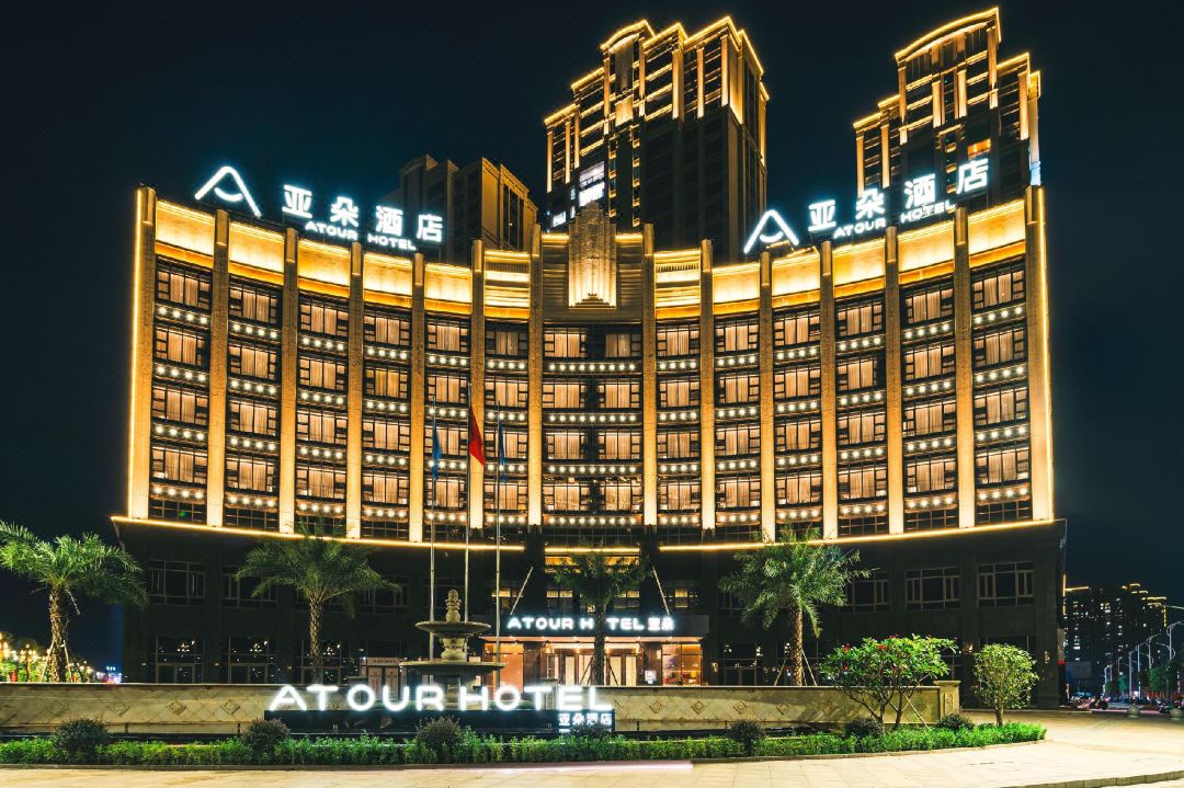 Atour Hotel (Puning High Speed Railway Station)