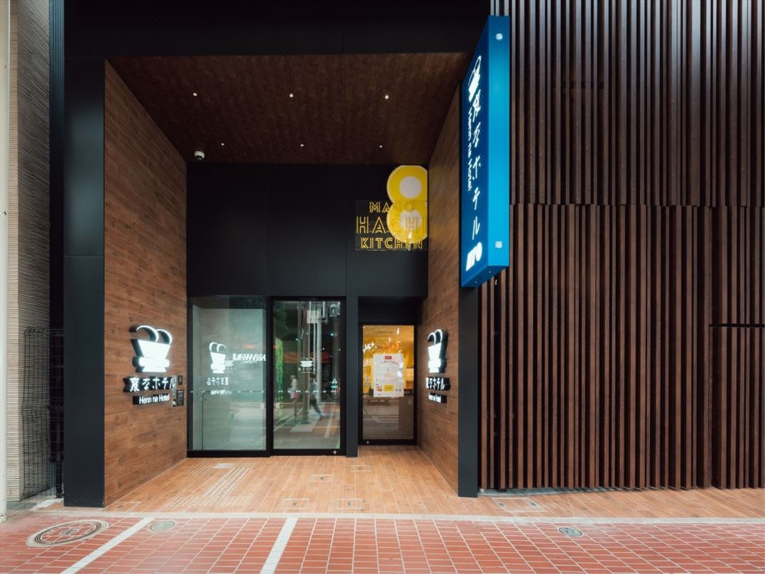 海茵娜酒店仙台國分町