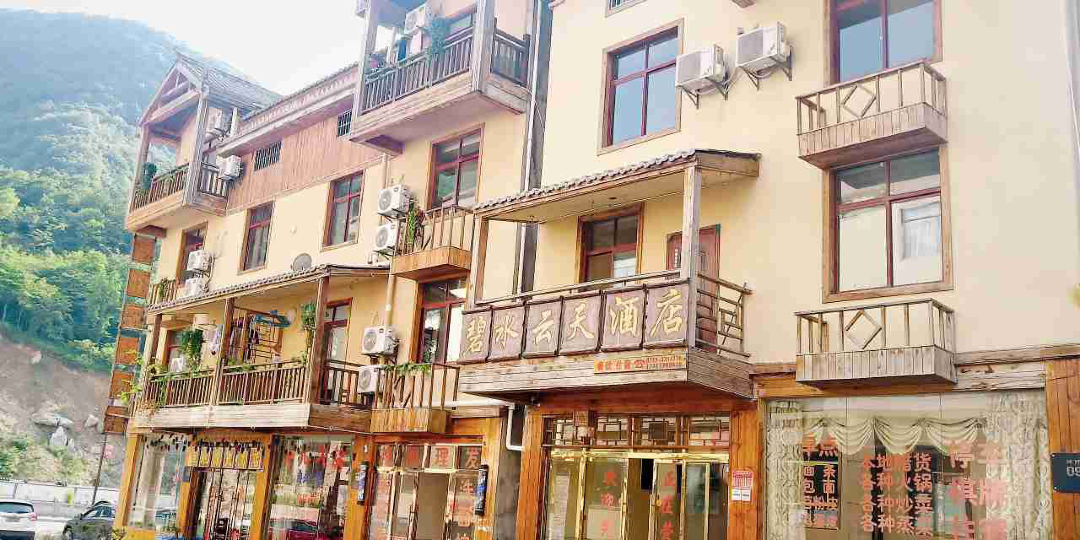 神农架碧海云天酒店