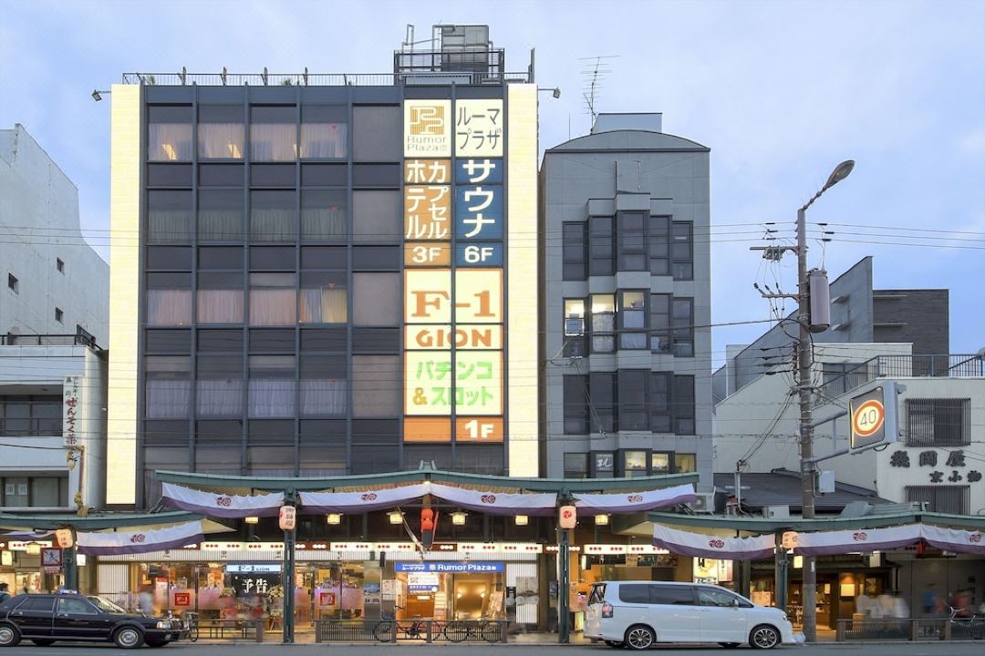 Sauna & Capsule Hotel Rumor Plaza