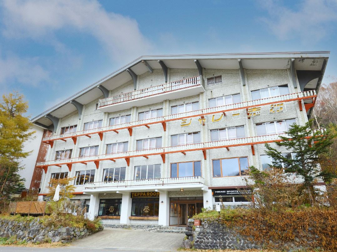 Chalet Shiga