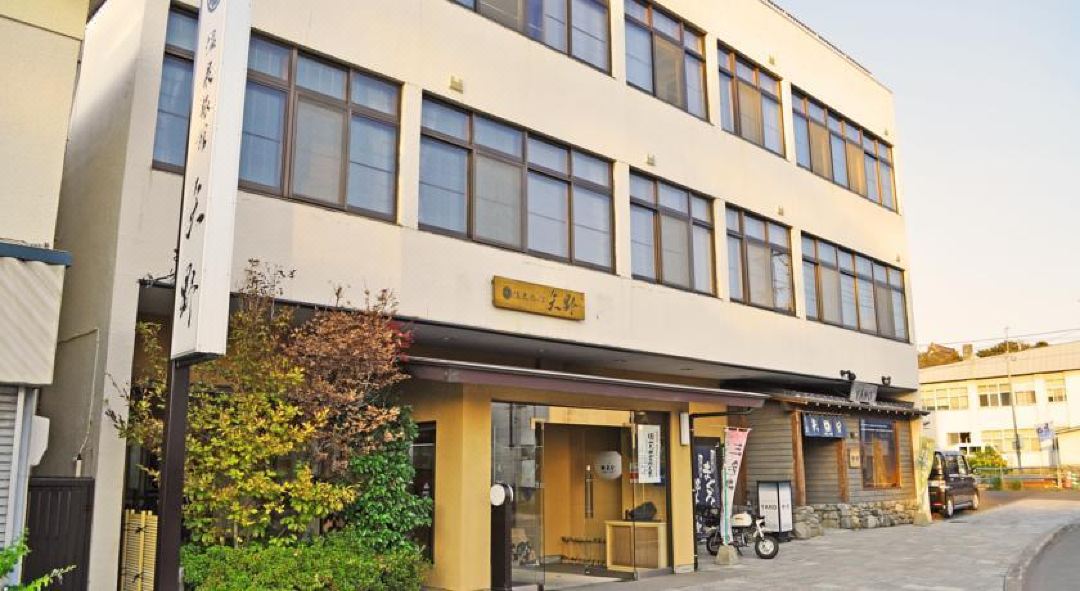 Onsen Ryokan Yano