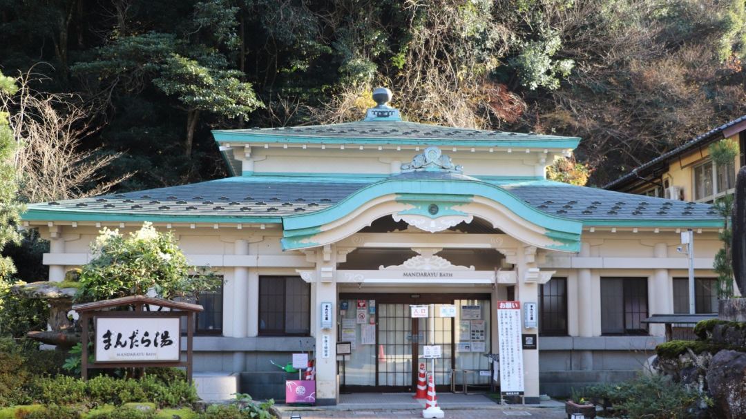 Suizansou