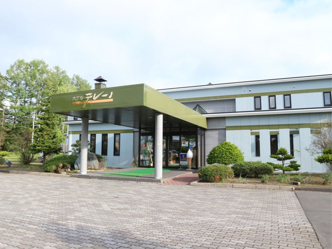 氣仙Terreno飯店