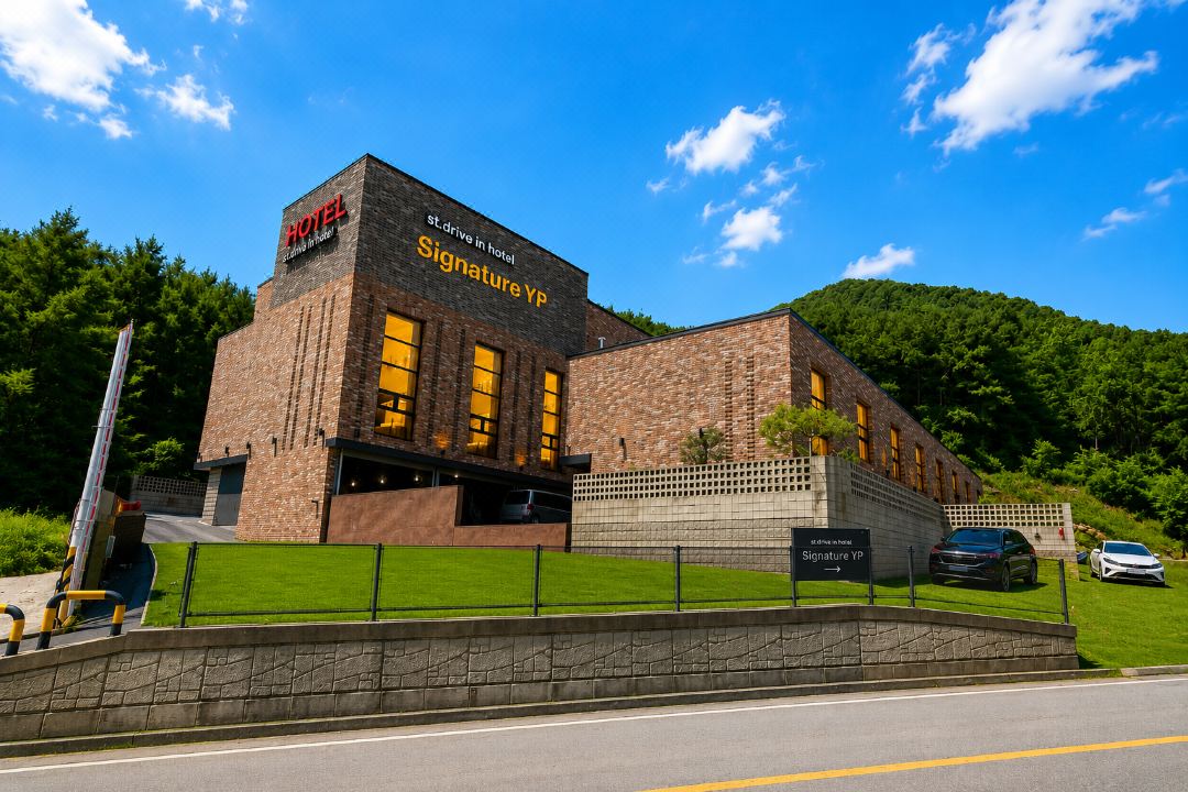Yangpyeong Signature Drive-in Hotel Yongmun