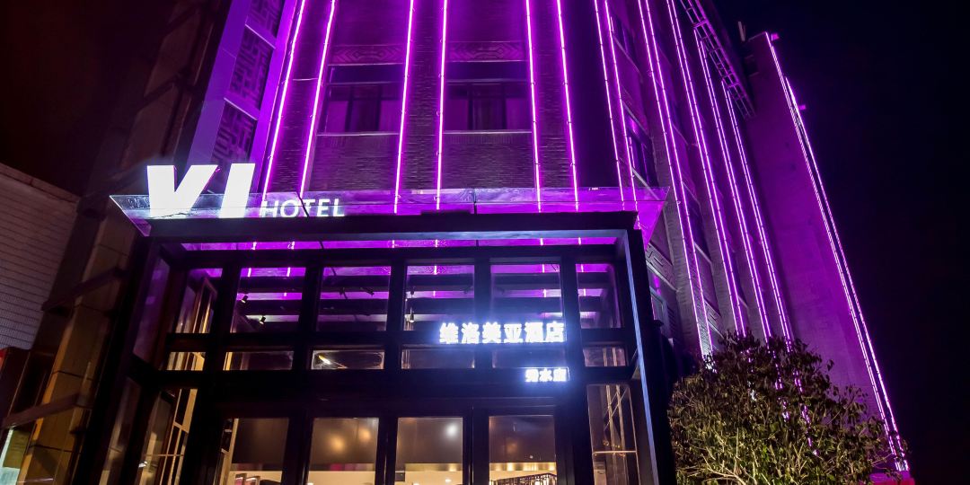 维洛美亚酒店秀水宾馆(秀水店)