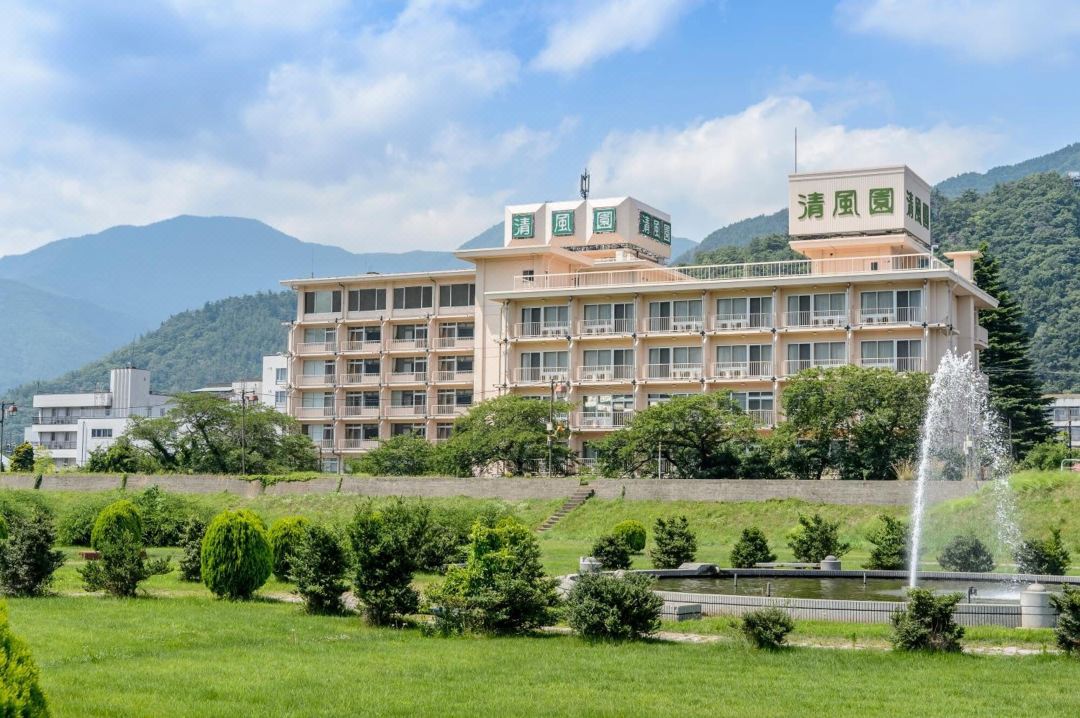 信州の湯 清風園