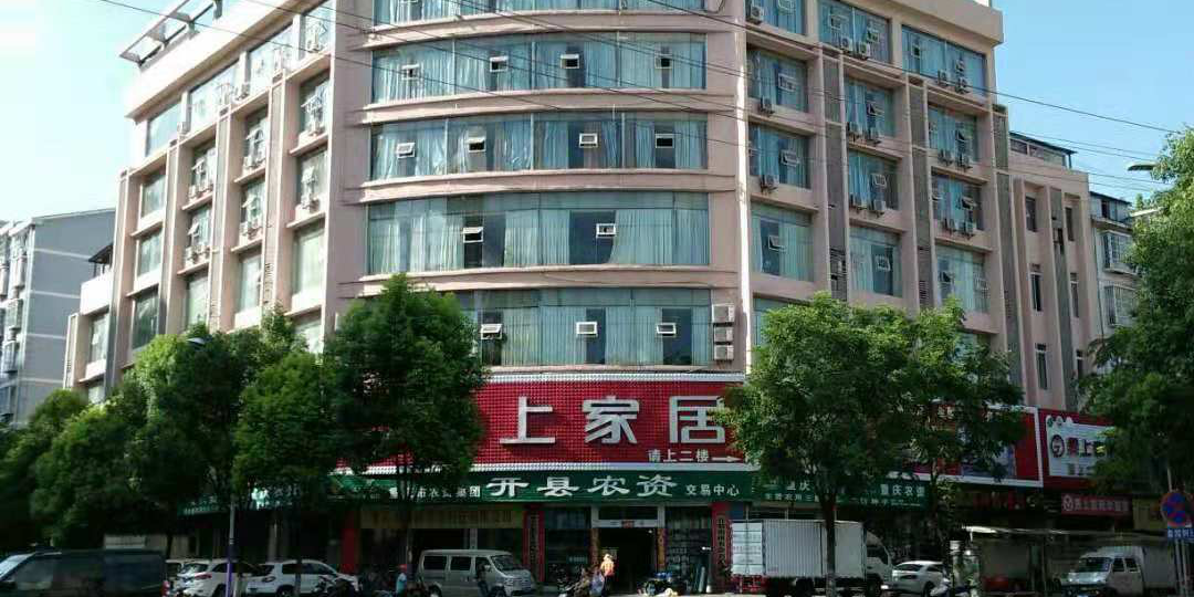 君莱商务酒店(重庆吕氏春秋店)
