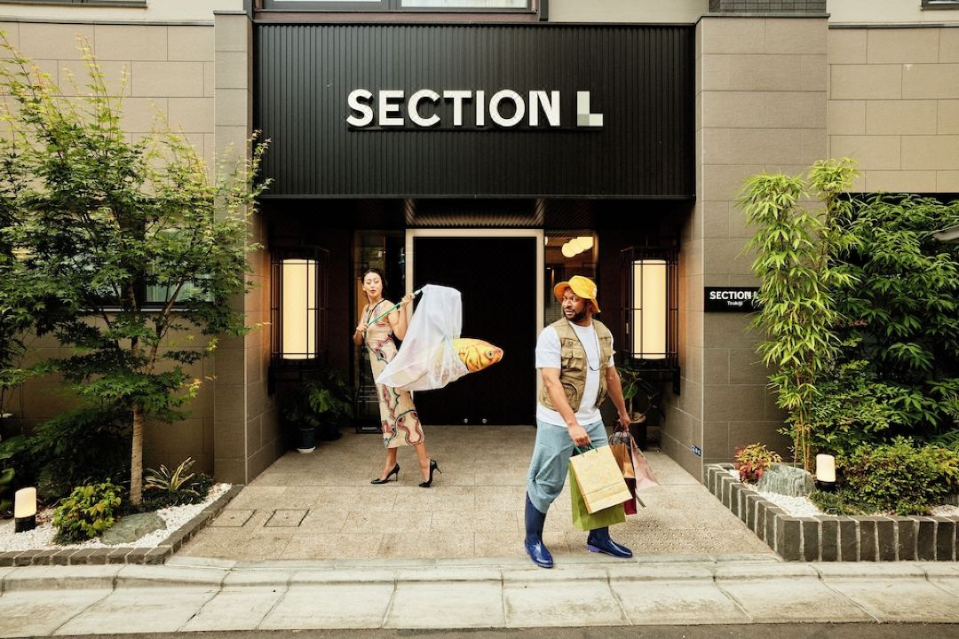 ซ็อคชั่น แอล ซึกจิ