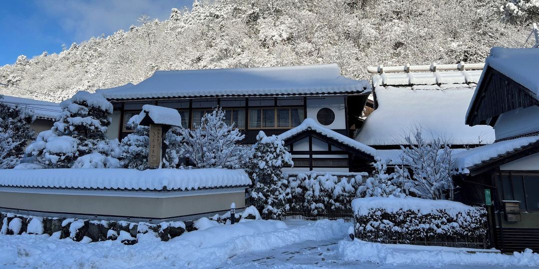 Ryokan Kigusuriya