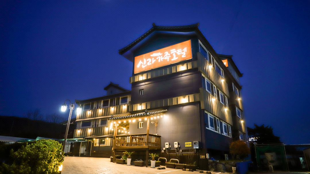 Silla Family Hotel