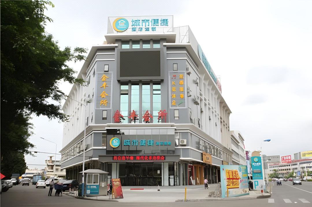 City Comfort Inn Hotel (Zhongshan Shaxi Xingbao Times Square)