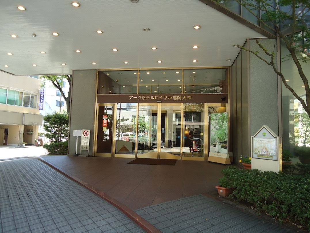ARK皇家飯店福岡天神店