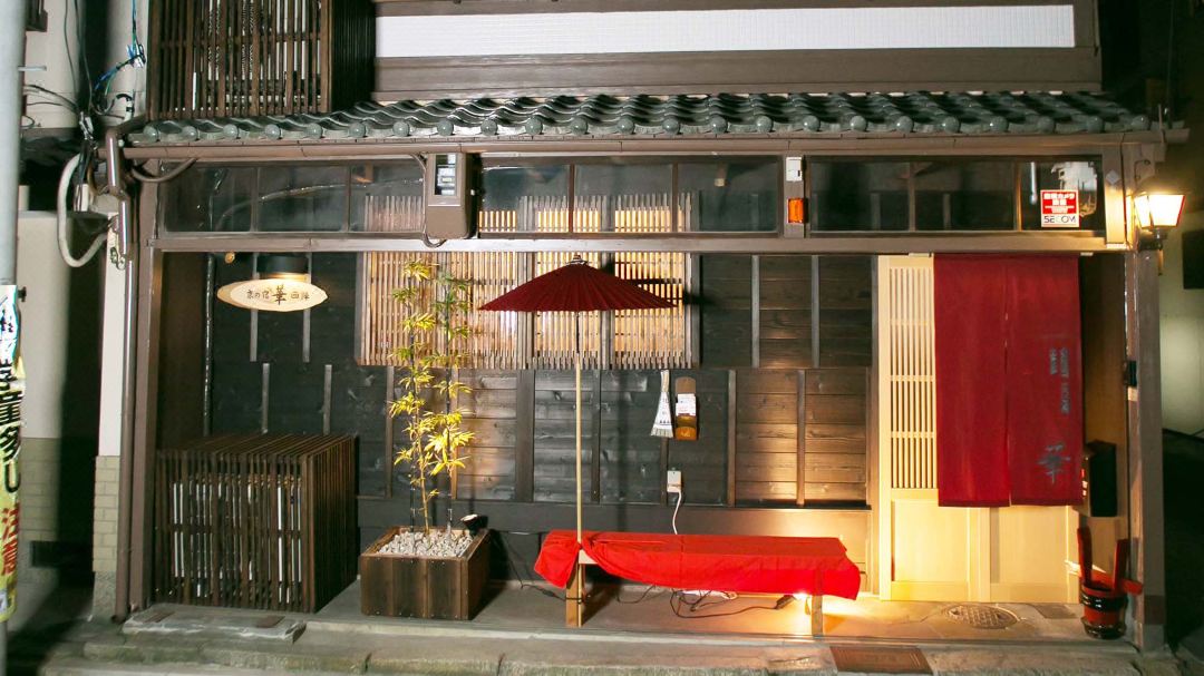 京之宿華西之陣