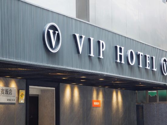 VIP Hotel - Tap to explore photos