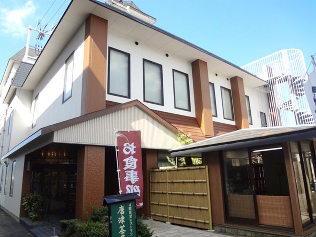 นางิสะกัง คิมุระ คารัตสึ ชายะ