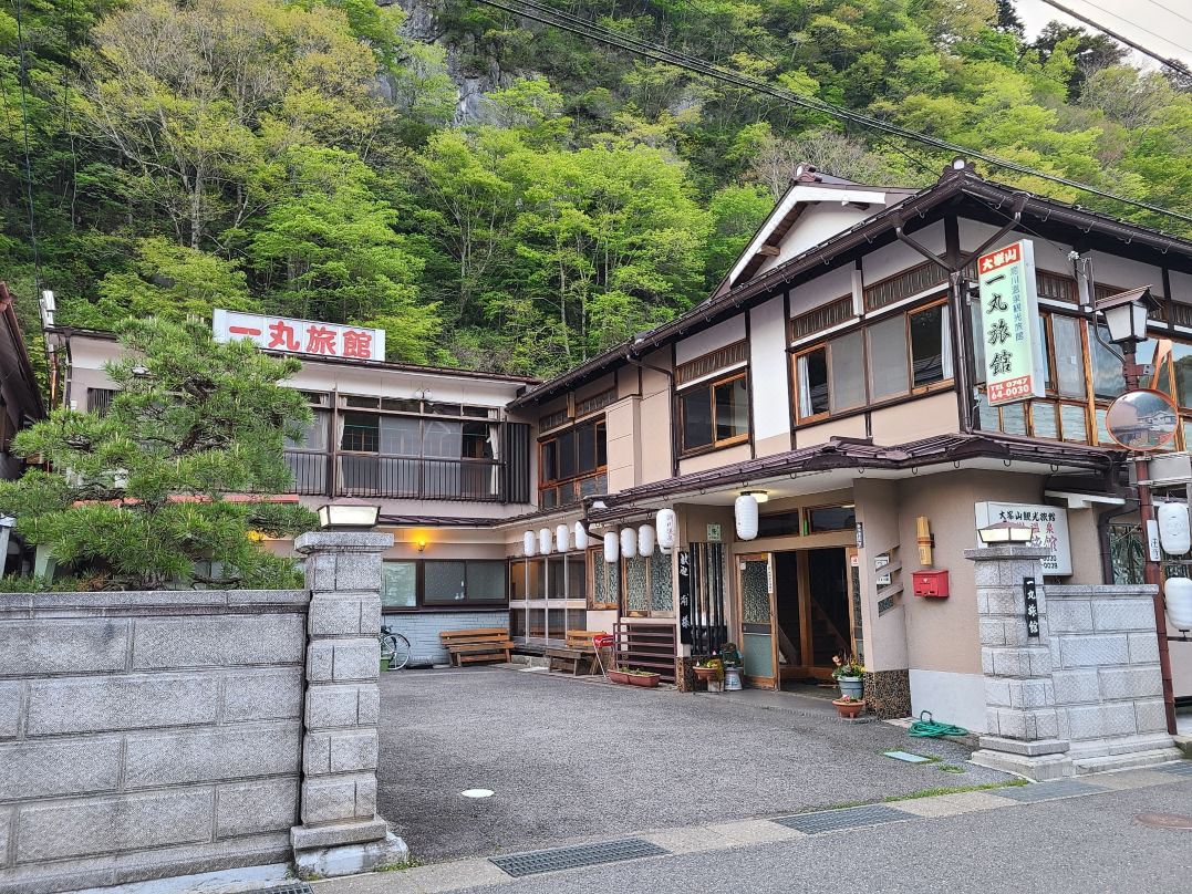 一丸旅館