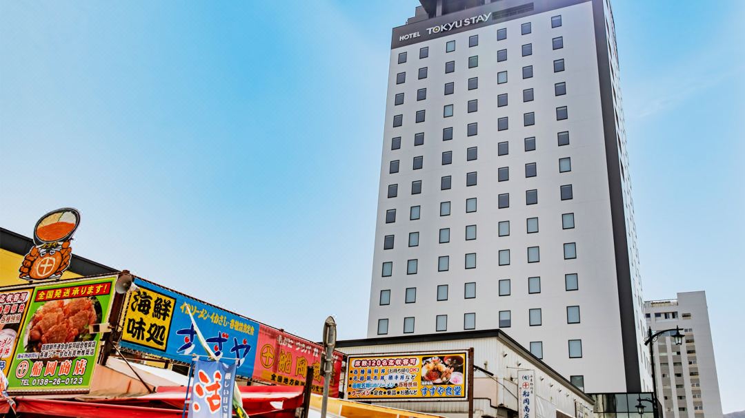 東急ステイ函館朝市 灯の湯