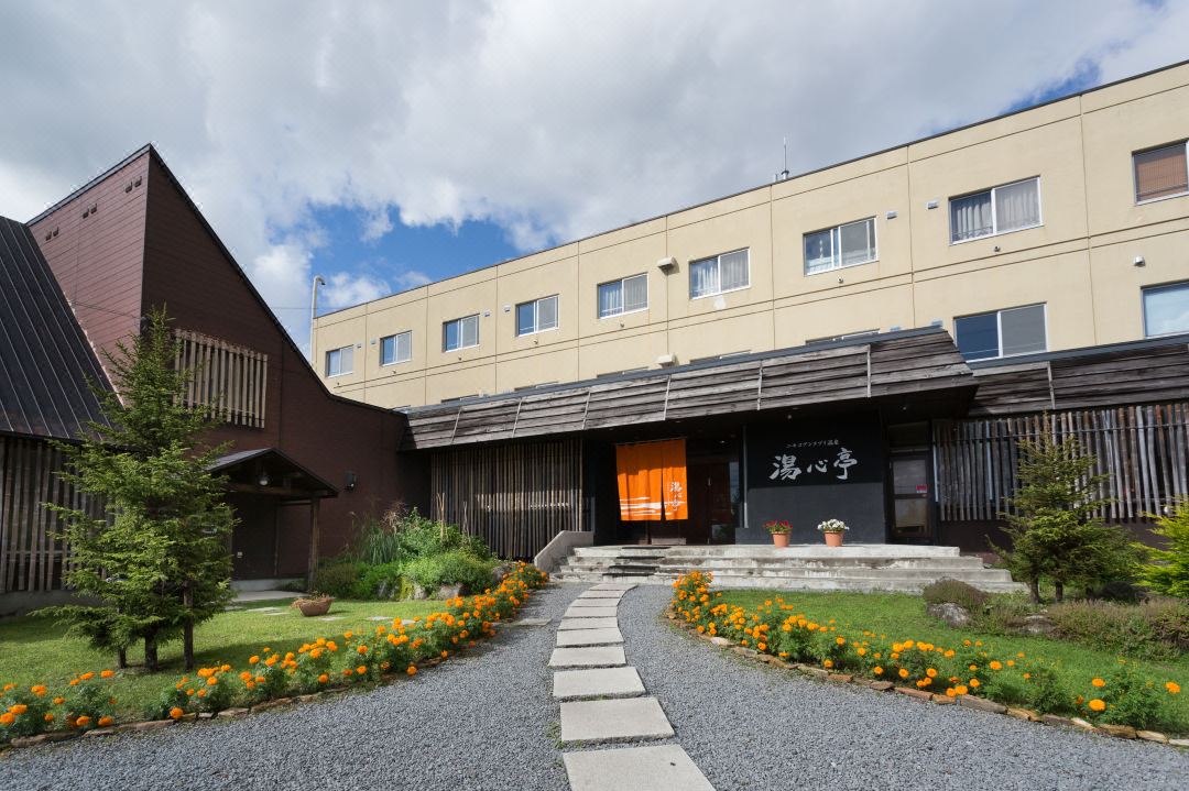 Niseko Annupuri Onsen Yugokorotei