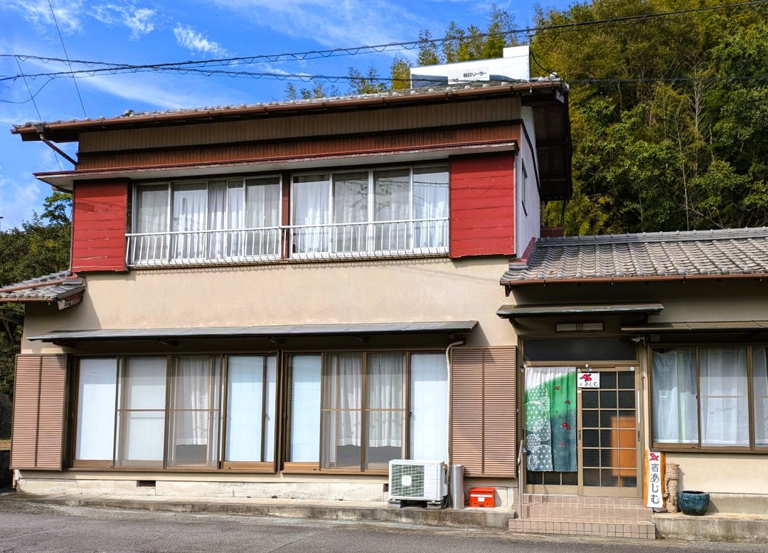 Inn Ajimu