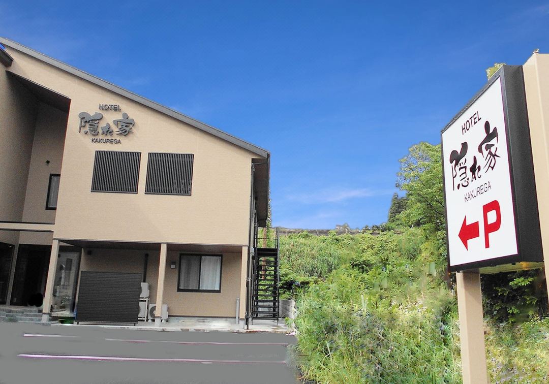 Narita Hotel Kakureya