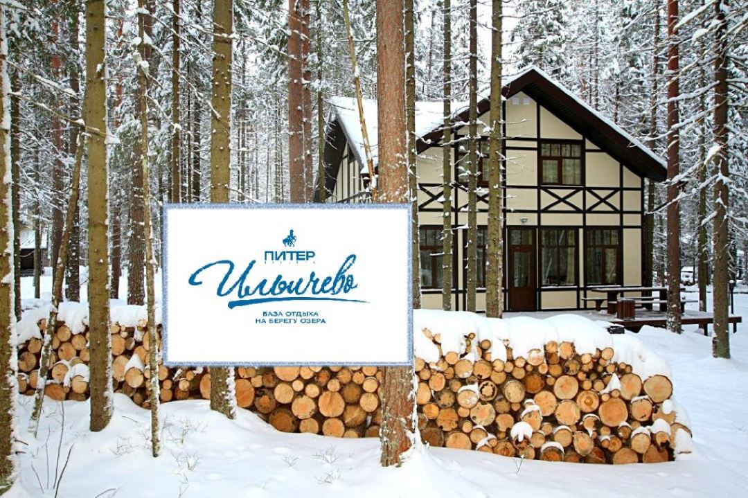 Ilichevo Hotel