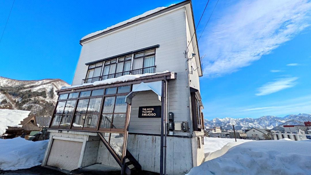 湯澤天堂酒店