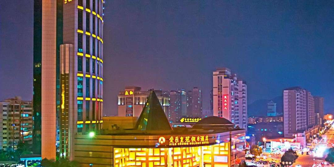 爱乐皇家假日酒店