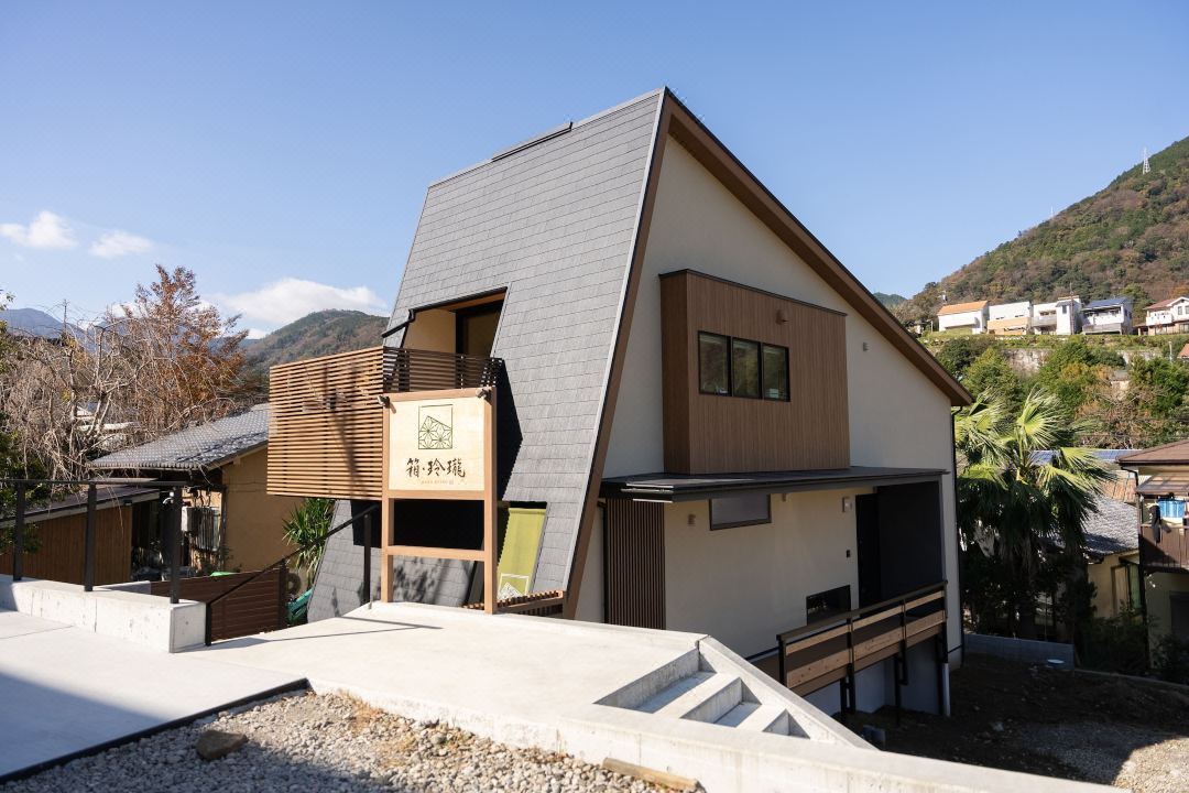 ฮาโกะ เระอิโร