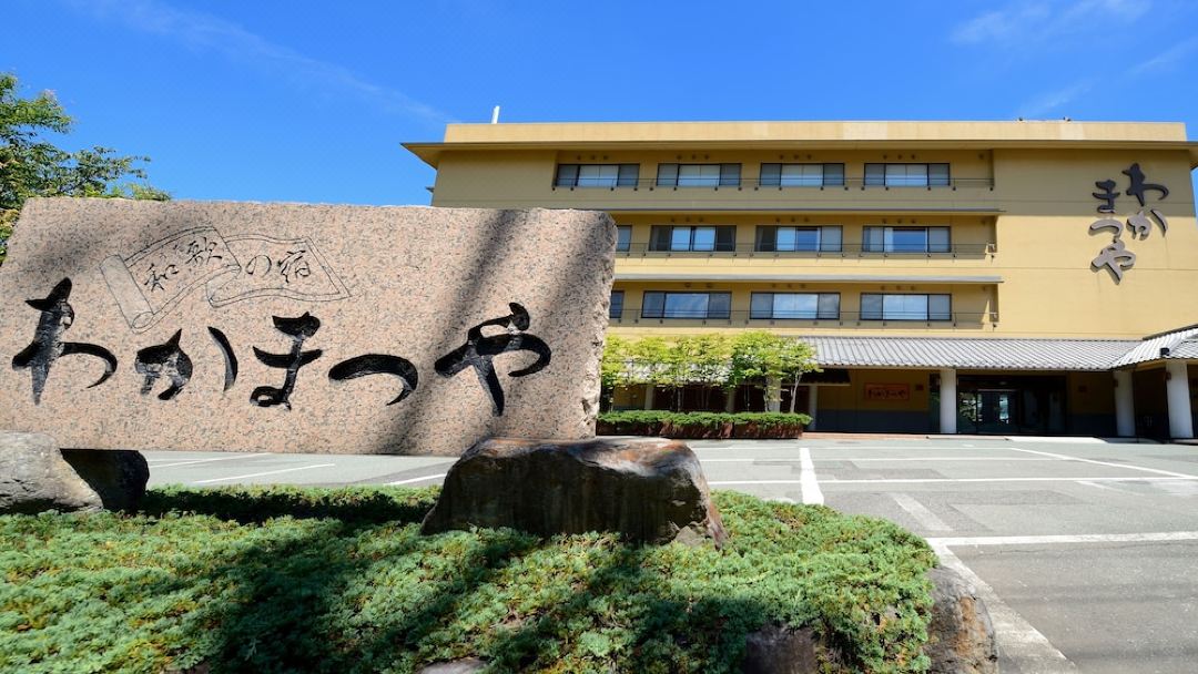 Wakamatsuya