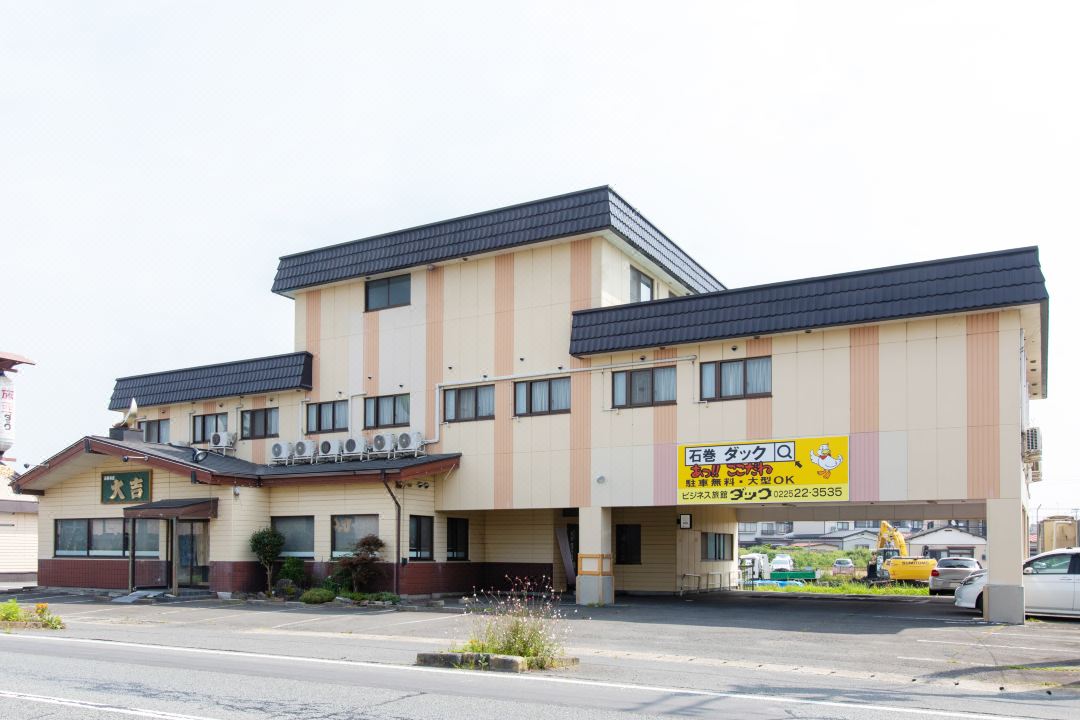 Tabist Business Ryokan Duck Ishinomaki Hebita