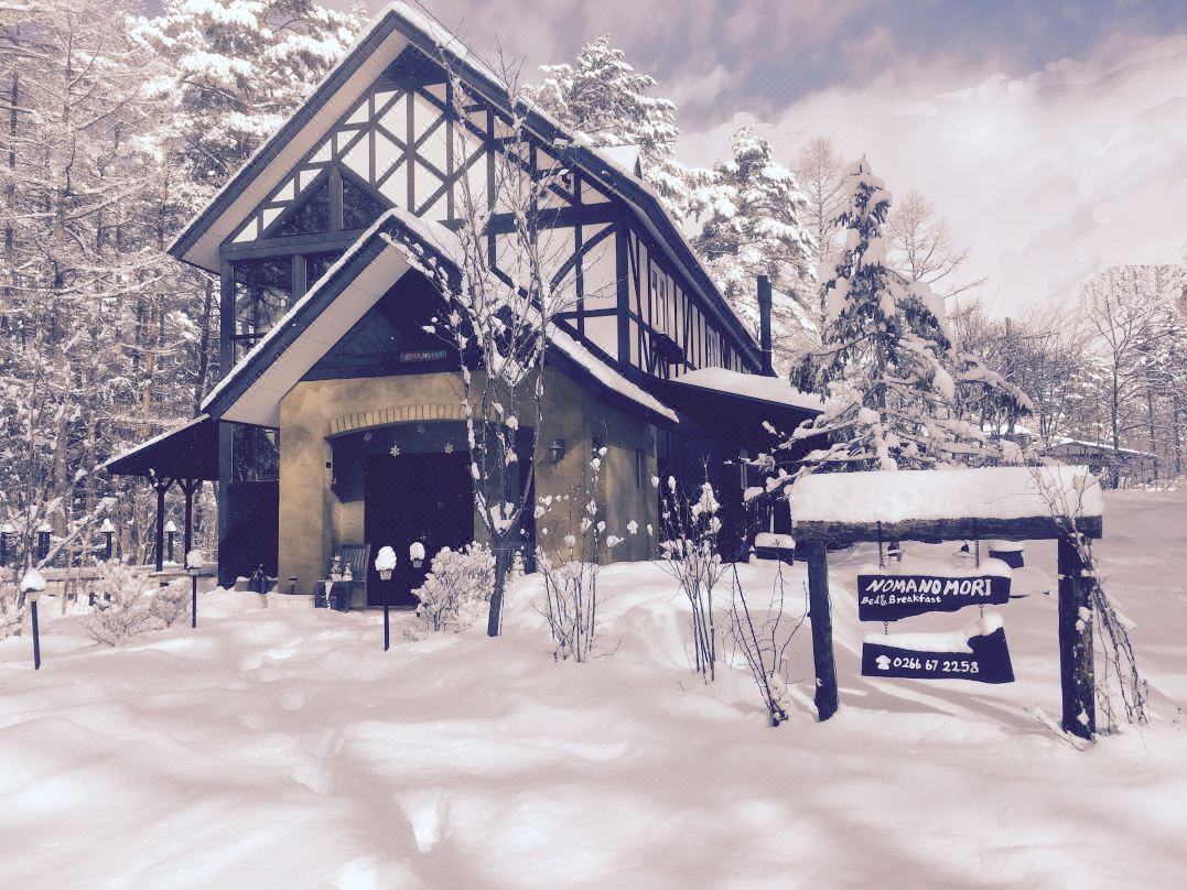 บีแอนด์บี โนมาโนโมริ